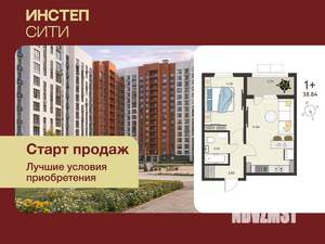 1-к квартира, вторичка, 37м2, 17/17 этаж