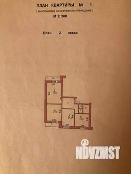 3-к квартира, вторичка, 81м2, 2/5 этаж