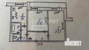 2-к квартира, вторичка, 46м2, 8/9 этаж