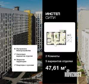 2-к квартира, вторичка, 48м2, 6/18 этаж
