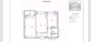 2-к квартира, вторичка, 64м2, 4/11 этаж