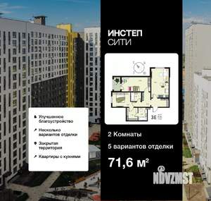2-к квартира, вторичка, 72м2, 6/18 этаж
