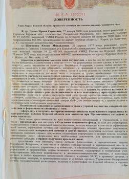 3-к квартира, вторичка, 76м2, 6/10 этаж