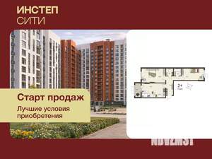 2-к квартира, вторичка, 70м2, 6/17 этаж