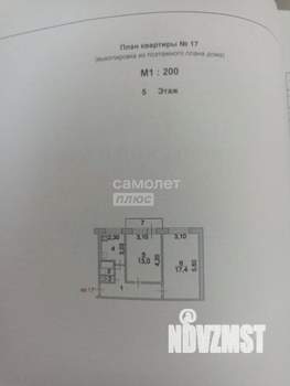 2-к квартира, вторичка, 48м2, 5/5 этаж
