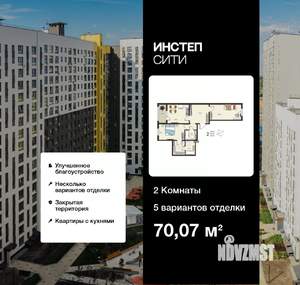 2-к квартира, вторичка, 70м2, 7/18 этаж