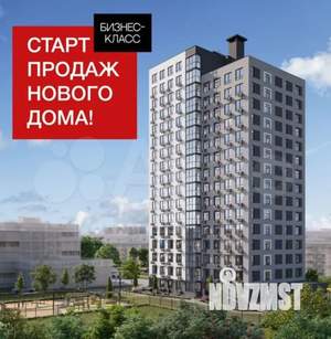 3-к квартира, вторичка, 97м2, 8/16 этаж