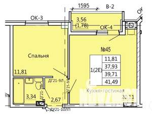 2-к квартира, вторичка, 41м2, 5/11 этаж