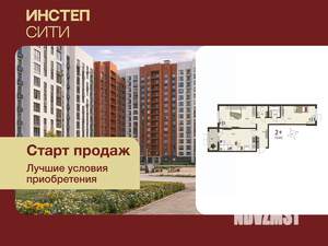 2-к квартира, вторичка, 70м2, 3/17 этаж