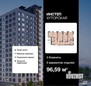 3-к квартира, вторичка, 97м2, 10/16 этаж