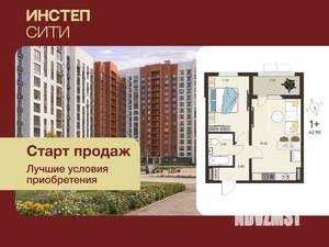 1-к квартира, вторичка, 41м2, 6/17 этаж