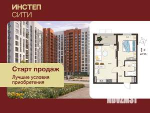 1-к квартира, вторичка, 41м2, 2/17 этаж