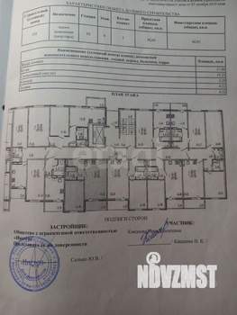 2-к квартира, вторичка, 39м2, 4/11 этаж
