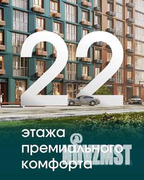 1-к квартира, вторичка, 40м2, 2/21 этаж