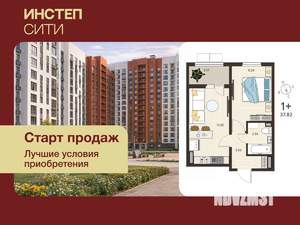 1-к квартира, вторичка, 36м2, 3/17 этаж