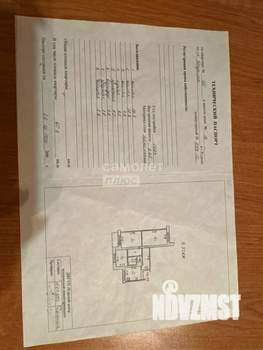 3-к квартира, вторичка, 61м2, 6/9 этаж