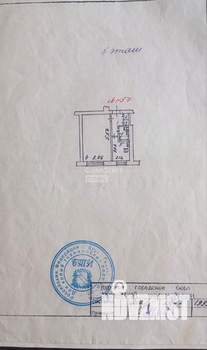 1-к квартира, вторичка, 29м2, 5/5 этаж