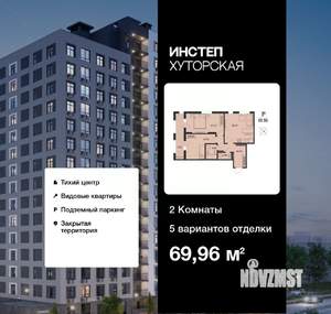 2-к квартира, вторичка, 70м2, 2/16 этаж