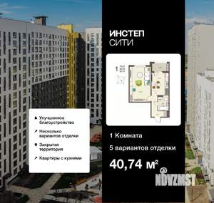 1-к квартира, сданный дом, 41м2, 15/17 этаж
