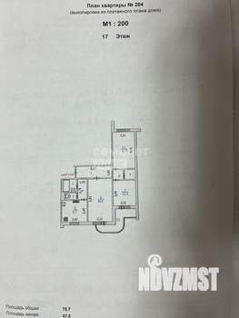3-к квартира, вторичка, 79м2, 17/17 этаж