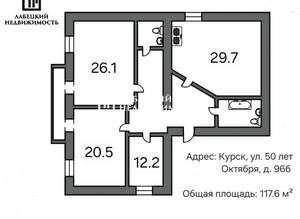 3-к квартира, вторичка, 118м2, 5/9 этаж