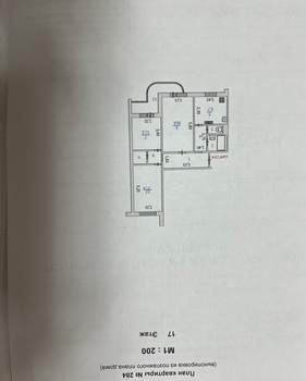3-к квартира, вторичка, 78м2, 17/17 этаж