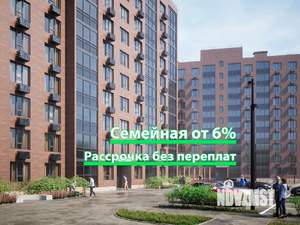 1-к квартира, вторичка, 46м2, 3/10 этаж