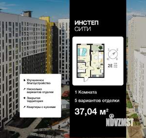 1-к квартира, вторичка, 37м2, 2/18 этаж