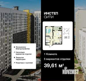 1-к квартира, вторичка, 40м2, 10/18 этаж