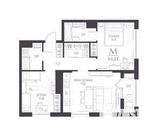 2-к квартира, сданный дом, 63м2, 1/6 этаж
