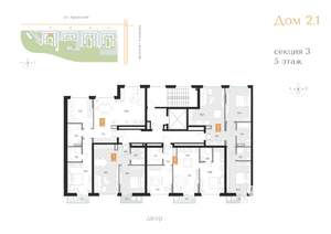 2-к квартира, вторичка, 67м2, 5/16 этаж