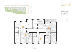 2-к квартира, вторичка, 79м2, 8/16 этаж
