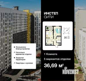 1-к квартира, вторичка, 37м2, 3/18 этаж