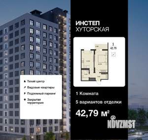 1-к квартира, вторичка, 43м2, 7/16 этаж