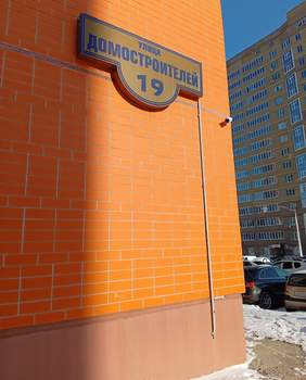 1-к квартира, вторичка, 39м2, 3/17 этаж