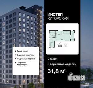 Студия квартира, вторичка, 32м2, 11/16 этаж