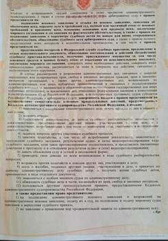 3-к квартира, вторичка, 76м2, 6/10 этаж