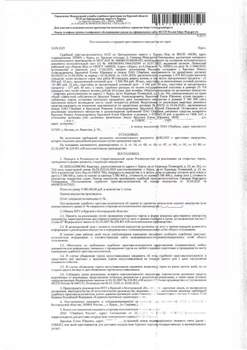 Студия квартира, вторичка, 75м2, 1/10 этаж