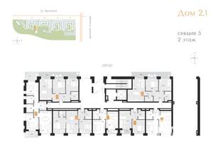 1-к квартира, вторичка, 35м2, 2/16 этаж