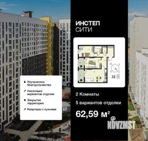 2-к квартира, вторичка, 63м2, 4/18 этаж