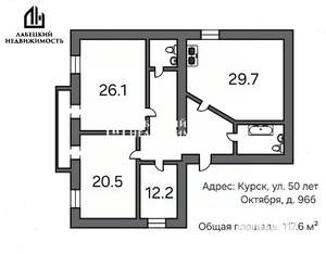 3-к квартира, вторичка, 118м2, 5/9 этаж