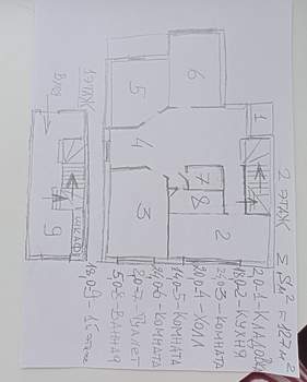 3-к квартира, вторичка, 127м2, 5/6 этаж