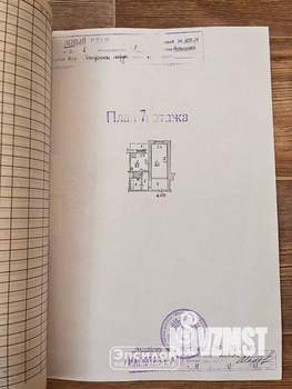 1-к квартира, вторичка, 41м2, 7/10 этаж