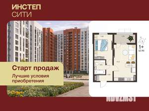 1-к квартира, вторичка, 41м2, 13/17 этаж